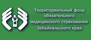 ТФОМС